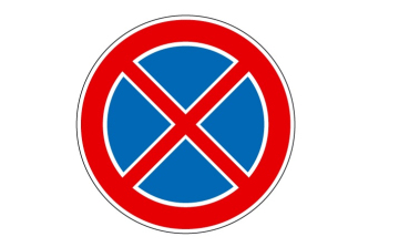 Koncert miatti forgalomkorlátozás Csornán