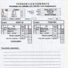 SZANY SE - TÜKER MSC NB. II. bajnoki tekemérkőzés Szanyban